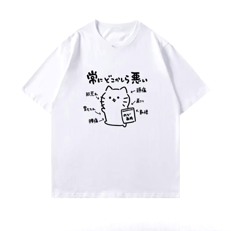 Men'S Fashion Reviews - 2026 Cartoon Japanse Kat Print Gepersonaliseerd