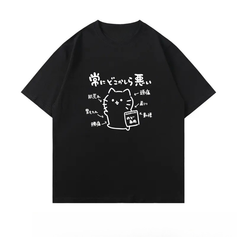 2026 Cartoon Japanse Kat Print - Men'S Fashion Reviews recensie en prijs