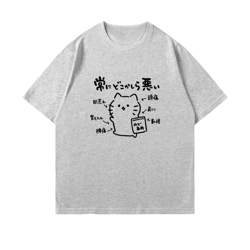 2026 Cartoon Japanse Kat Print - Men'S Fashion Reviews recensie en prijs